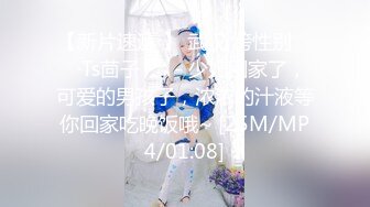 [MP4/ 1.3G] 烈焰红唇168CM小骚货！激情操逼精油乳交！骑乘位大屌爆插，大长腿站立后入