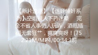 情色主播 超爽小妹 (2)