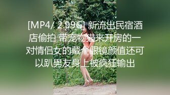 为了寂寞女人化身打桩机