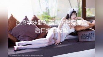 真实小夫妻直播兼职,哺乳期内被老公爆操 奶水都喷出来了[MP4/1.02GB]