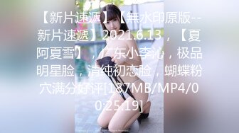 【新片速遞】熟女阿姨居然会喷水 [19MB/MP4/06:30]