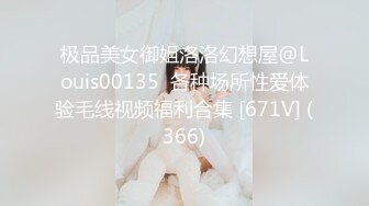 《百度云泄密》萝莉小女友和男友分手后啪啪啪视频被曝光