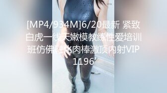 高端ACG业界女神爆机少女▌喵小吉▌居家少女《家政服务》全裸胴体秀色可餐 人美穴美