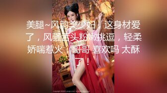 极品网红女神 美腿尤物御姐〖苹果〗被洞穿的女神，每一次运动代表了一次呻吟，优雅旗袍魔鬼身材，女神主动骑乘榨精