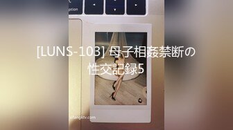 [LUNS-103] 母子相姦禁断の性交記録5