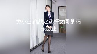 黑白配强烈反差【小西瓜黑白配】小妹妹被黑人大鸡吧狂插~淫水狂喷~巨屌狂插~多P淫乱【278V】 (179)