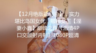 (no_sex)20230702_哥哥的小娇妻_1792147747