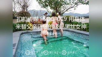 【虎总湖北探花】真实会所嫖妓偷拍，黑丝小姐姐服务周到，技术过硬，专业选手就是不一般