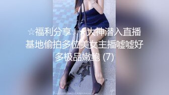 小伪娘车站捡个19岁直男16cm大鸡巴摘套狂喷操精