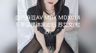 【最新封神❤️极品乱L】海角惊现痴女大神与公公乱L-_跟公公做爱就是刺激 操到爽时就内射 高潮淫叫 高清720P原档