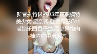 颜值女神欲梦，性感御姐以性还债，捆绑调教蜜穴塞满