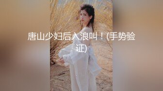 【新片速遞】 高颜值美少女黑丝吊带 掰腿大开阳具速插嫩鲍 啊~爸爸好爽 艹母狗骚逼吧 淫浆不断流出 强烈快感止不住尿意[546MB/MP4/46:11]