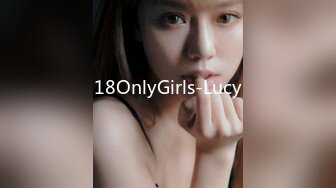 18OnlyGirls-Lucy