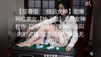 [极美紧缩] [我要专业SEX] 昨天也SEX 5 次！ 一个可爱的和无与伦比的丈夫的不满意的AV应用程序！ 丈夫的猛烈攻击，美丽纤细的身体晃动射精！ 神奈川县大和市大和站前