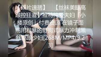 强推荐顶级女模，颜值身材天花板，99年微博网红【抖娘利世】私拍视图，真空连体裙激凸骆驼齿白虎美鲍诱惑十足