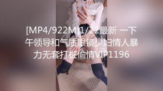 [MP4/ 1.02G] 最新购买91小马哥约炮D奶美女纹身师 一会操B一会操嘴