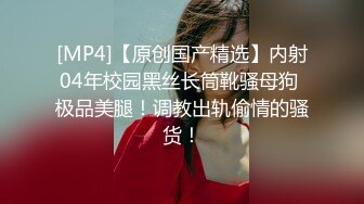 COS圈福利姬女神 阿九不是鸽子 被开盒  36D大奶黑丝美腿 私人定制天花板福利流出