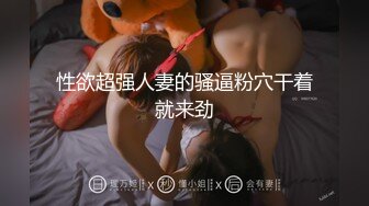 【推荐福利】公共场所勾搭直男：地铁站厕所和健身男一起喷射