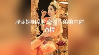 【极品校花女神】黑夜色色 5.26长腿丝袜控女神 从扣穴到爱上各种玩具 解锁潮吹喷水 调教自己成淫物