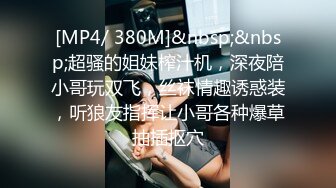 -小哥3500元网约魔鬼身材美女,妖艳性感,颜值高,迫不及待吃奶操逼