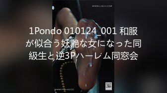 1Pondo 010124_001 和服が似合う妖艶な女になった同級生と逆3Pハーレム同窓会