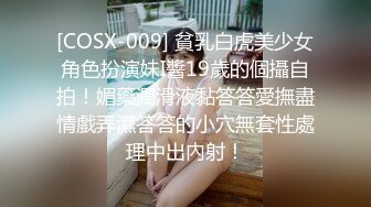 【情侣泄密大礼包】多位反_差女友的真实面目被曝光❤️ (9)