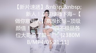 OnlyFan 妖精喜欢吃精