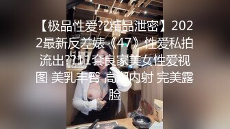 [MP4]新下海女神&nbsp;&nbsp;新疆美女 酒店私拍 黑丝无套啪啪 美乳翘臀极品尤物 娇喘连连诱惑