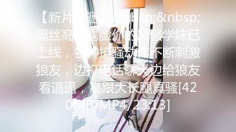 【新片速遞】&nbsp;&nbsp; 国产TS系列诗诗黑丝女仆约炮被直男操的淫叫呻吟不止 [37MB/MP4/00:16:42]