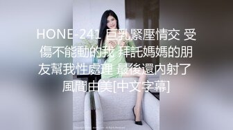 TWTP 几个学校啦啦队的美女成员嘘嘘被偷拍肥美的鲍鱼遭曝光 (2)