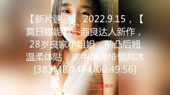 《反差女神泄密》爆炸伤害！前女团成员盛世容颜极品模特【BJ Haerni】私拍，被金主包养出道即巅峰 (4)