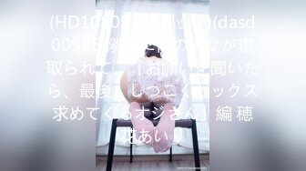 泰安后入00后女