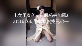 健身女神体验女子spa大保健！被大吊技师无套爆操『狠货高科技看简阶』