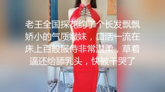 今晚约了个花裙妹子，穿上黑丝撕裆口交舔弄，骑乘后入猛操呻吟大声非常诱人1