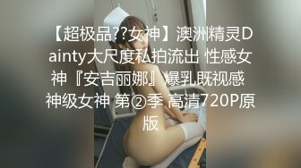 起点传媒 性视界传媒 XSJTC07 报複高傲女上司