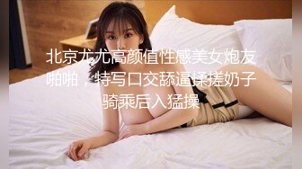 ❤️❤️收费电报群福利，极品刺青女神【波霸妹妹】私拍，自慰、全裸艳舞、土豪啪啪、洗澡、剧情、双女从头爽到尾无尿点