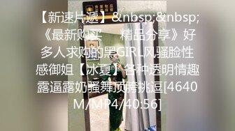 皇家华人 RAS-0204 情侣挑战男友性不行 看女友被干到高潮获奖金