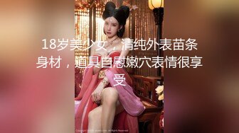 【新速片遞】⭐⭐⭐ ❤️推特女神❤️【Couple love】高价门槛费1888￥福利流出(6)[2G/MP4/54:15]