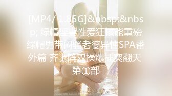 [MP4]STP28900 國產AV 麻豆傳媒 BLX0021 運動女孩騎欲記 香汗騷逼獻身報恩 楚夢舒 VIP0600