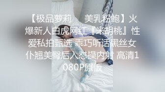 91李公子新秀服务周到大奶女技师，这钱花的值按摩乳推，口活一流各种舔，抬腿正面抽插操爽了1080P高清