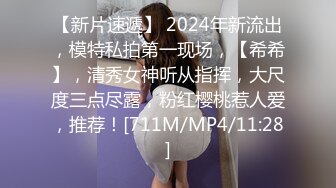 [MP4/ 642M] 最新偷情约炮朋友妻随便骑约见好兄弟漂亮女友吃火锅 聊到位了直接去酒店开房打炮各种操