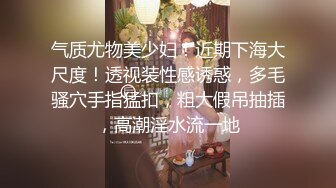 HD增强版 【高能对白】“出差四天了，他一时半会回不来”