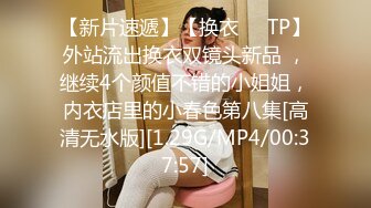 [MP4/ 394M] 可爱白虎萝莉后入筒袜嫩萝莉极品美穴 清纯的小学妹别人眼中的班长学霸