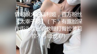 CHN-155 新出借素人正妹。 75 假名）永濑阳菜（酒吧店员）21岁。[中文字幕]