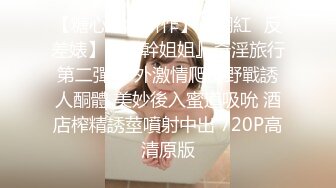 网红萝莉Ria kurumi 一根棒棒不够吃当然要两根一起吃