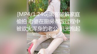 [2DF2] 很有野性味道的华裔混血美女『爱思琳』和大屌外籍男友高层凉台激情啪啪 极品丰臀后入怼着操 高清1080p原版无水印 - soav_evMerge[MP4/112MB][BT种子]