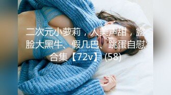 粉毛网袜小太妹