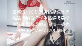 【新片速遞 】《新流劲爆✅资源》万人求档OnlyFans网红男女通吃SM调教御姐maya女王订阅第二季~绳缚虐乳拘束强制高潮鞭打[3560M/MP4/01:08:31]