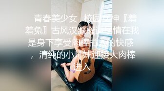 骚女友不敢露脸