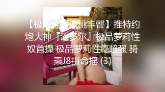 【超顶❤️神尻蜜臀】极品韩国劲爆酮体BJ女神《Baea》湿嫩翘臀蜜壶汁液横流 精油神尻节奏撸动